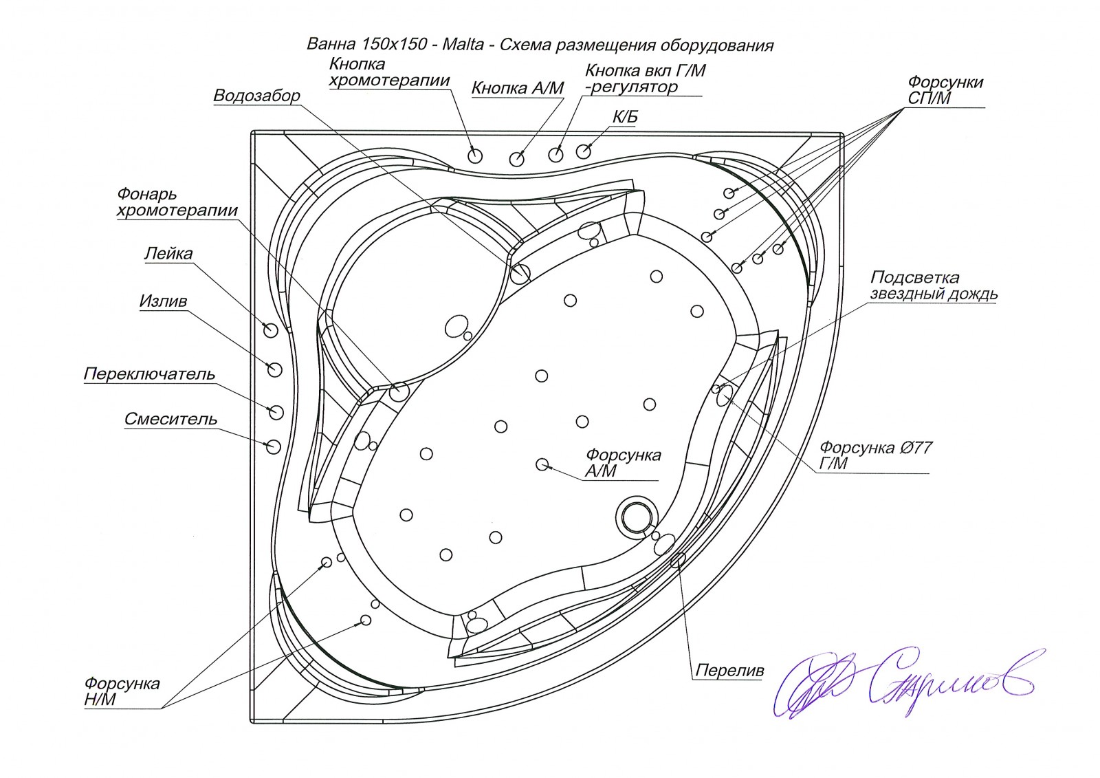 Акриловая ванна Aquanet Malta New 150x150