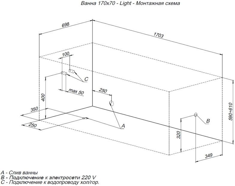 Акриловая ванна Aquanet Light 170x70